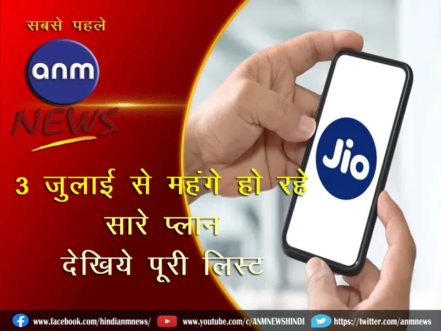 jio