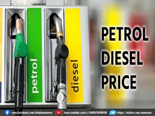 Petrol-diesel : पेट्रोल-डीजल के कीमत में आया बदलाव
