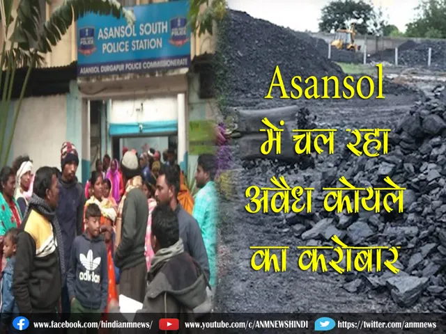asansol news