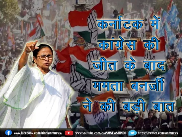 mamata banerjee