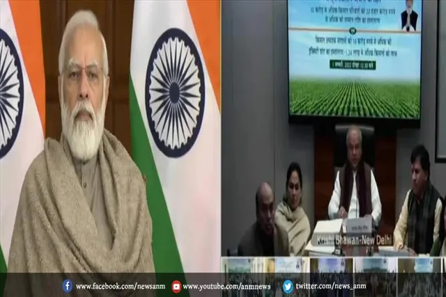 PM-KISAN योजना के तहत पीएम ने किसान के खाते में दी मोटी रकम