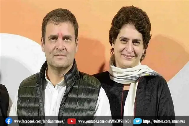 राहुल गांधी और प्रियंका आज अमेठी में करेंगे छह किलोमीटर की पद यात्रा