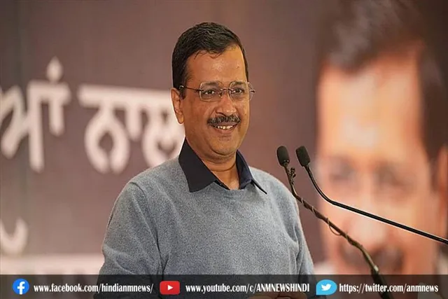 सीएम केजरीवाल लखनऊ और बाराबंकी में करेंगे जनसभा को संबोधित