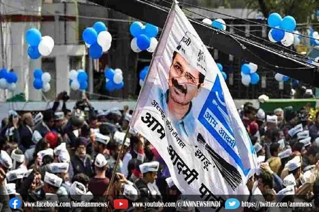 आम आदमी पार्टी ने जारी की उम्मीदवारों की पहली सूची