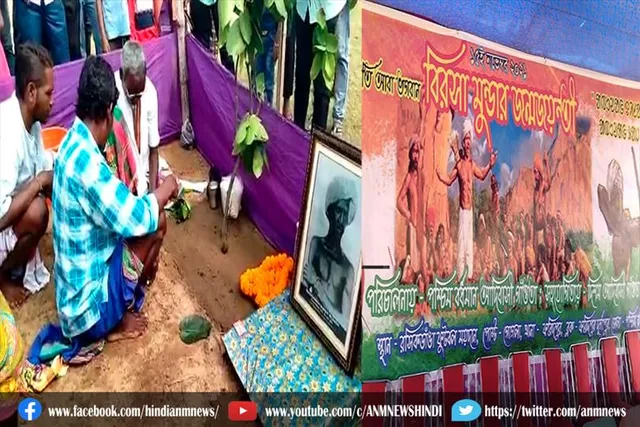 दुर्गापुर के फरीदपुर ब्लाक में मनाया गया आदिवासी बिरसा मुंडा की जयंती