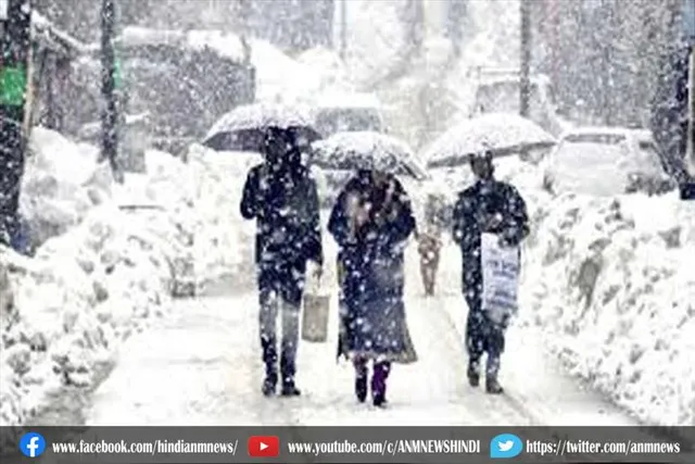 जम्मू कश्मीर में बारिश और बर्फबारी की संभावना