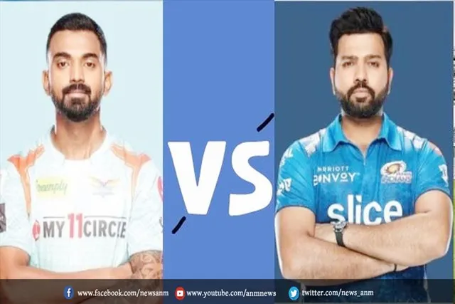 LSG vs MI: दोनों टीम है इस तरह