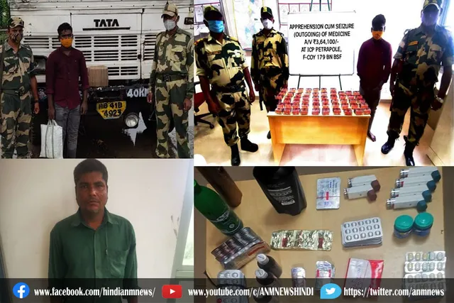 सीमा सुरक्षा बलों ने दो तस्करों को ड्रग्स के साथ गिरफ्तार किया