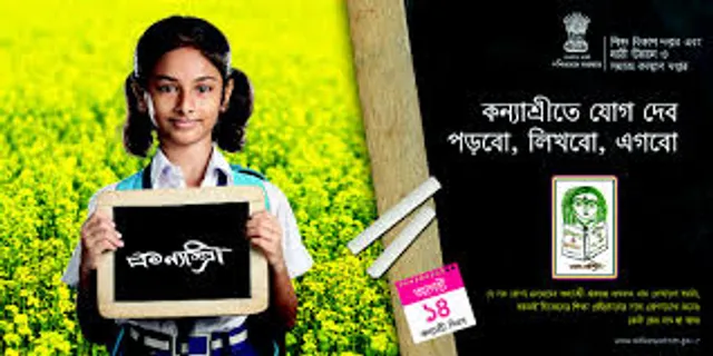 North 24 Pargana Launches Computer Courses Under Kanyashree