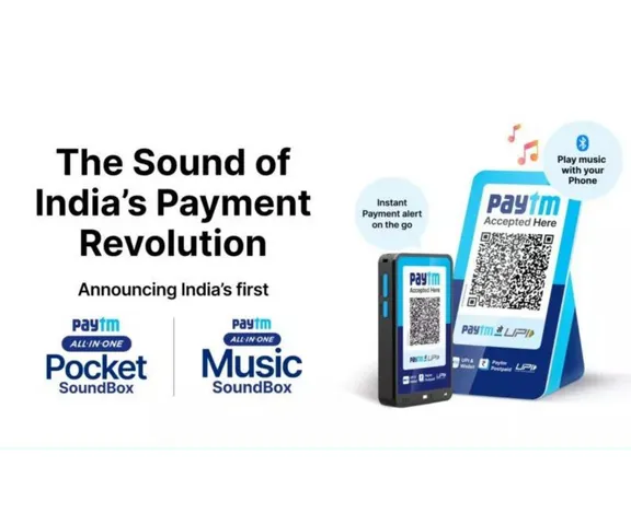 paytmbox