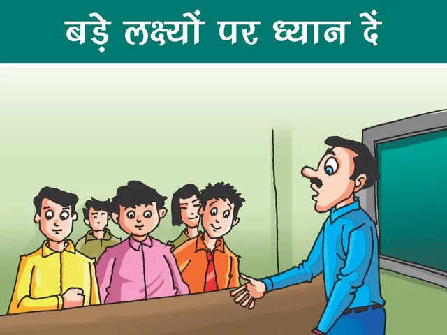 Teacher in class room cartoon image