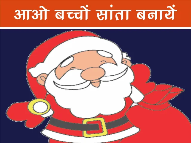 Santa claus cartoon image