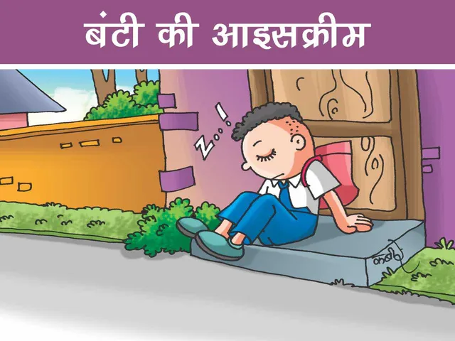 Kid sleeping outside his home cartoon image