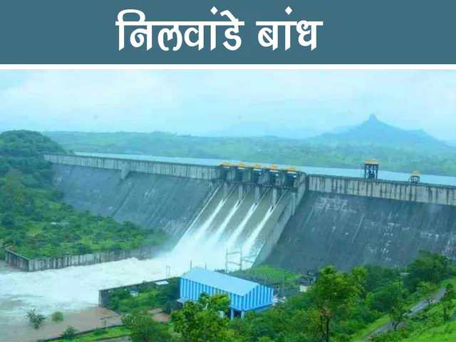 dam image