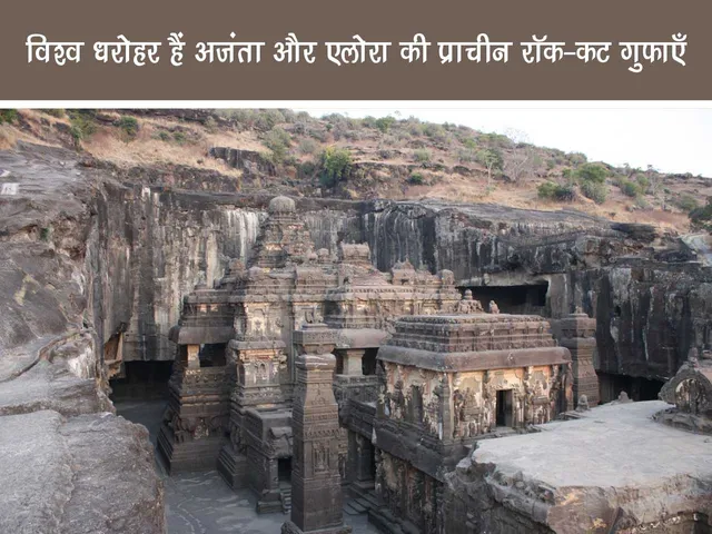 Ajanta and ellora caves