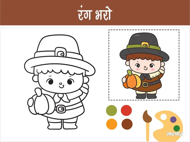 Have fun coloring Decorate cute cartoon characters with colors