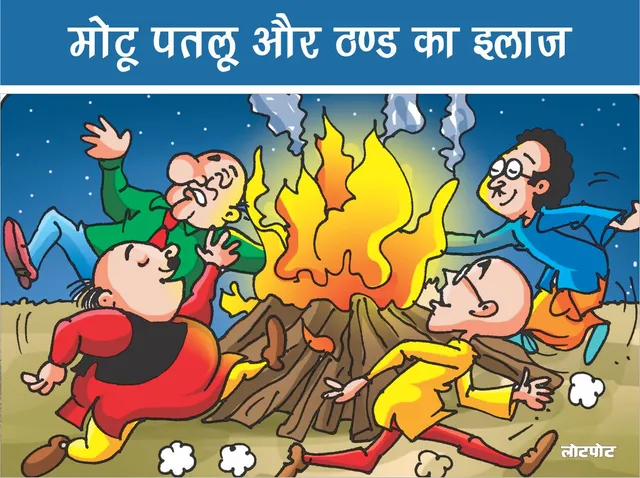 Motu Patlu Comics Motu Patlu and treatment of cold