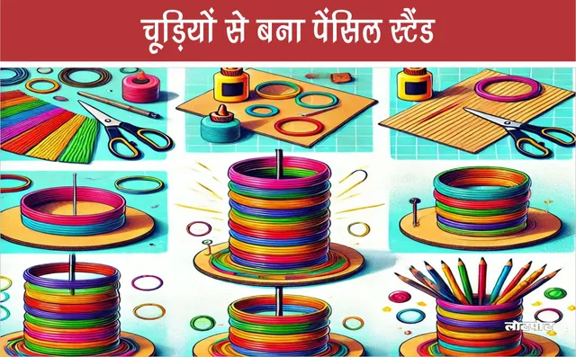 Craft Corner Pencil stand made of bangles
