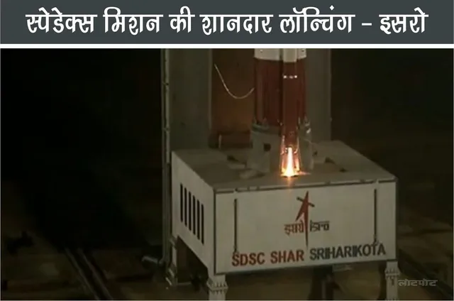 ISRO Spacex mission creates history India achieves new heights in space