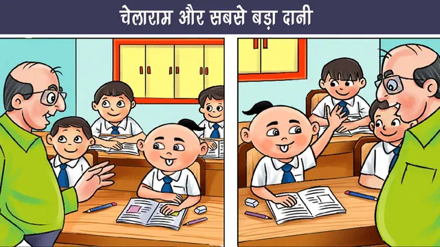 Chellaram and the biggest donor e comics