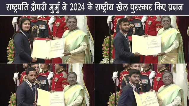 President Draupadi Murmu presented the National Sports Awards for 2024