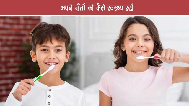 Teeth Health Tips How to keep your teeth healthy