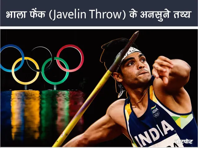 Unheard facts and techniques of Javelin Throw