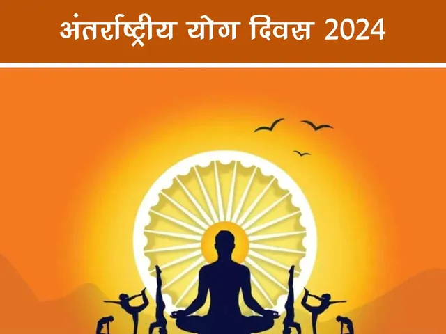 yoga day 2024