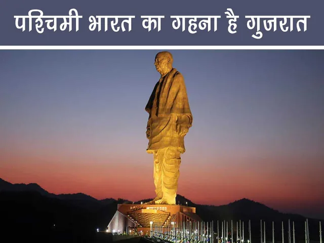 Statue of Unity Gujrat