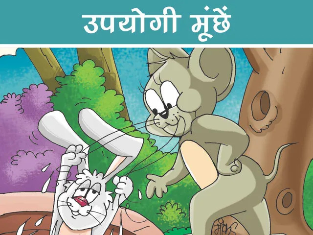 Mouse helping Rabbit cartoon image