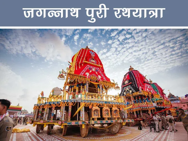 Jagannath Puri Rath Yatra 