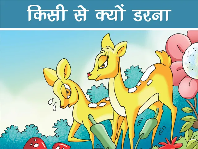 Two Deers cartoon image