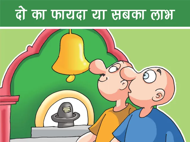 Thief outside temple