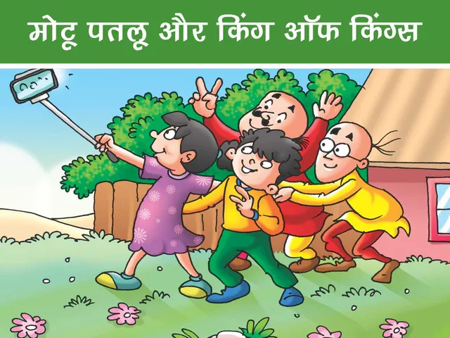 Motu Patlu