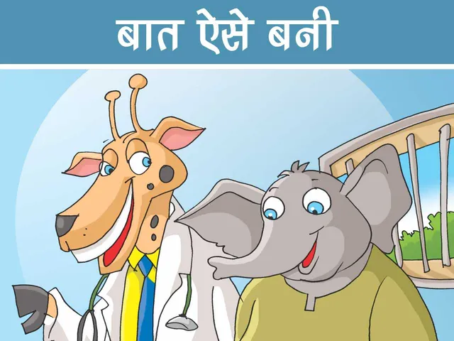 Girrafe and elephant cartoon image