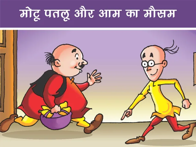 motu patlu comics feature image