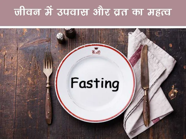 fasting