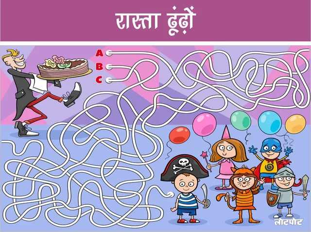 Find the way in hindi puzzle 2024