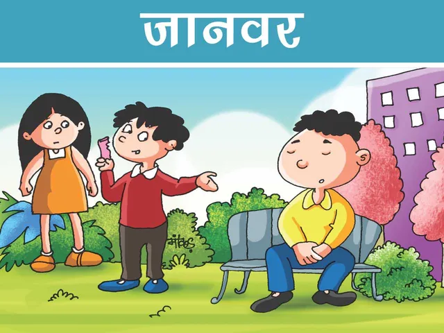 Kids in school cartoon image