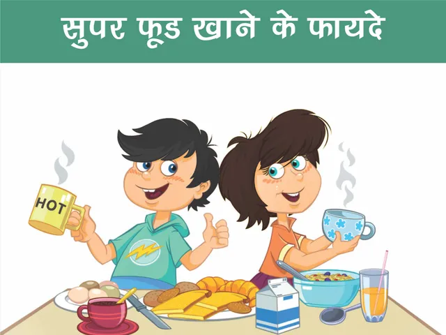 Kids having breakfast cartoon image