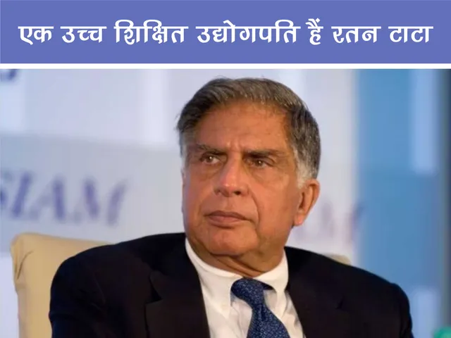 Ratan Tata image