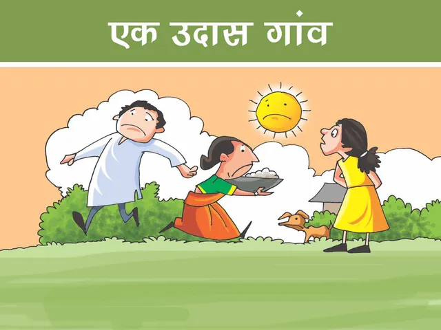 Village scene cartoon image