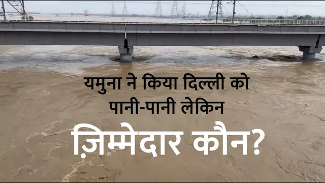 Delhi floods 