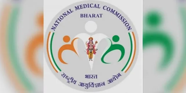 NMC logo.jpg