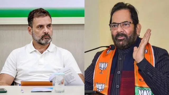 Rahul Gandhi Mukhtar Abbas Naqvi