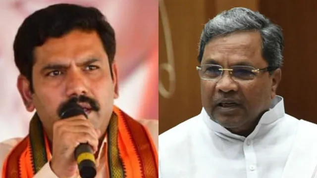 Siddaramaiah B Y Vijayendra