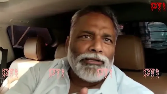 Former MP Rajesh Ranjan alias Pappu Yadav on Friday