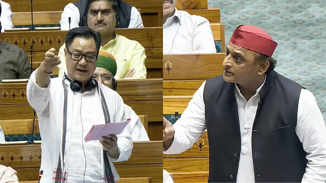 Waqf Amendment Bill Kiren Rijiju Akhilesh Yadav