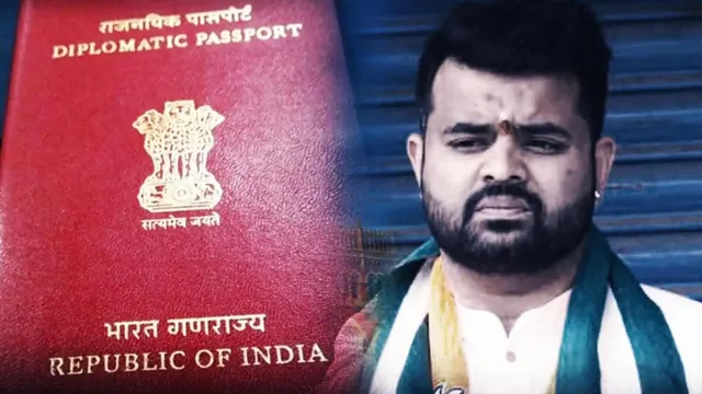 Prajwal Revanna Diplomatic Passport