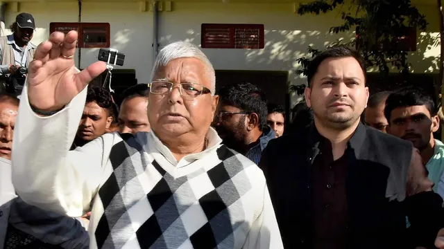 Lalu Prasad Yadav Tejashwi Yadav RJD